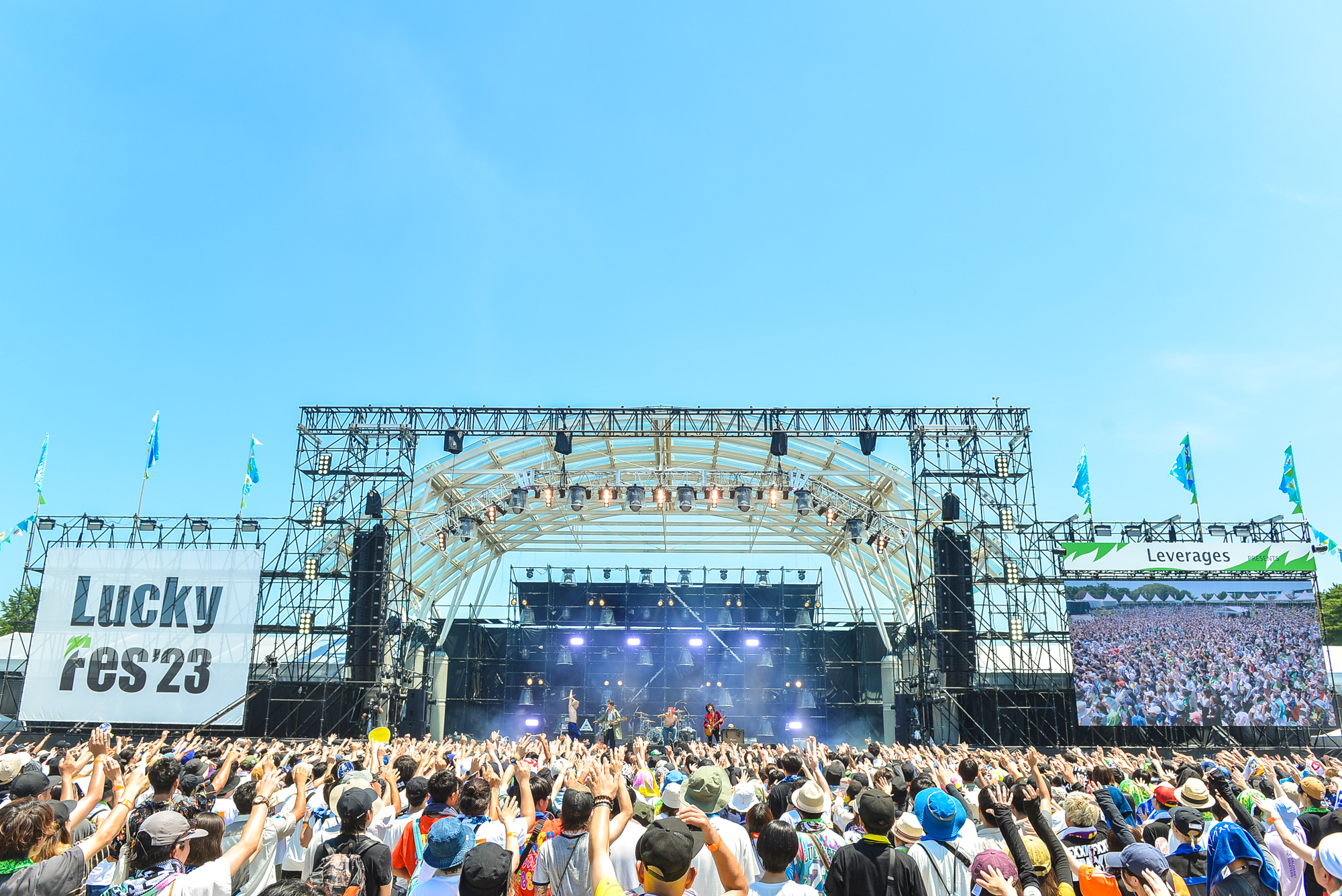 LuckyFes、「アジア最大のテーマパーク型フェス」を目指し、大草原に 